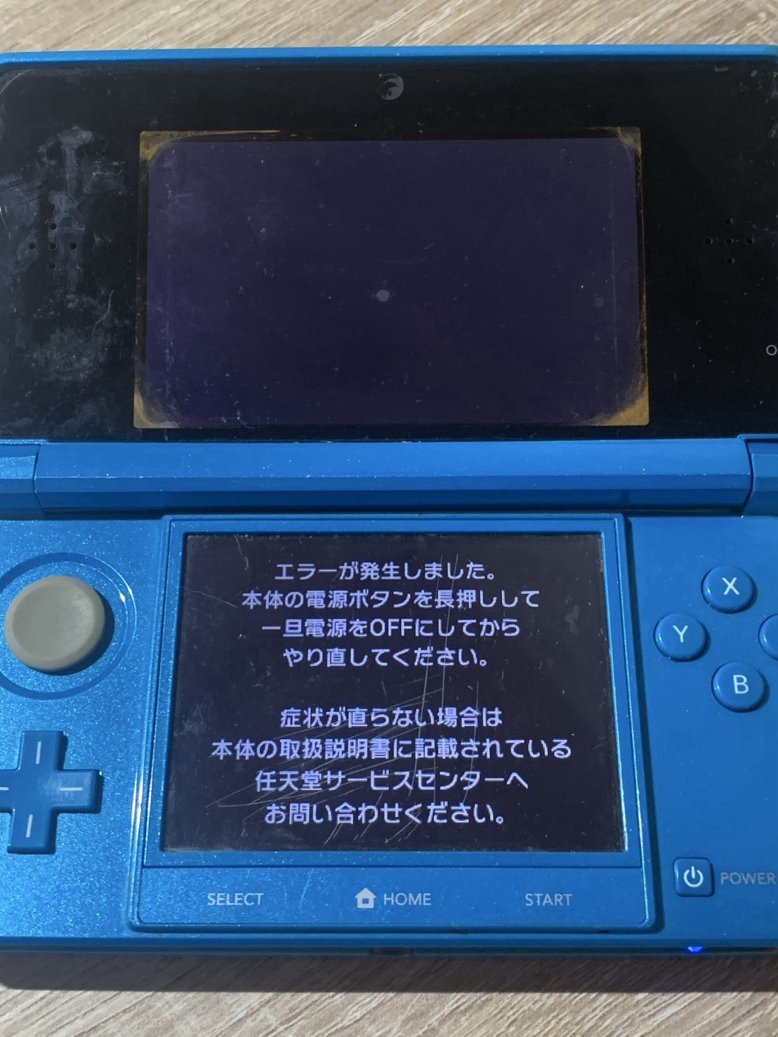 0677 Nintendo 3DS Light Blue For Parts 290g