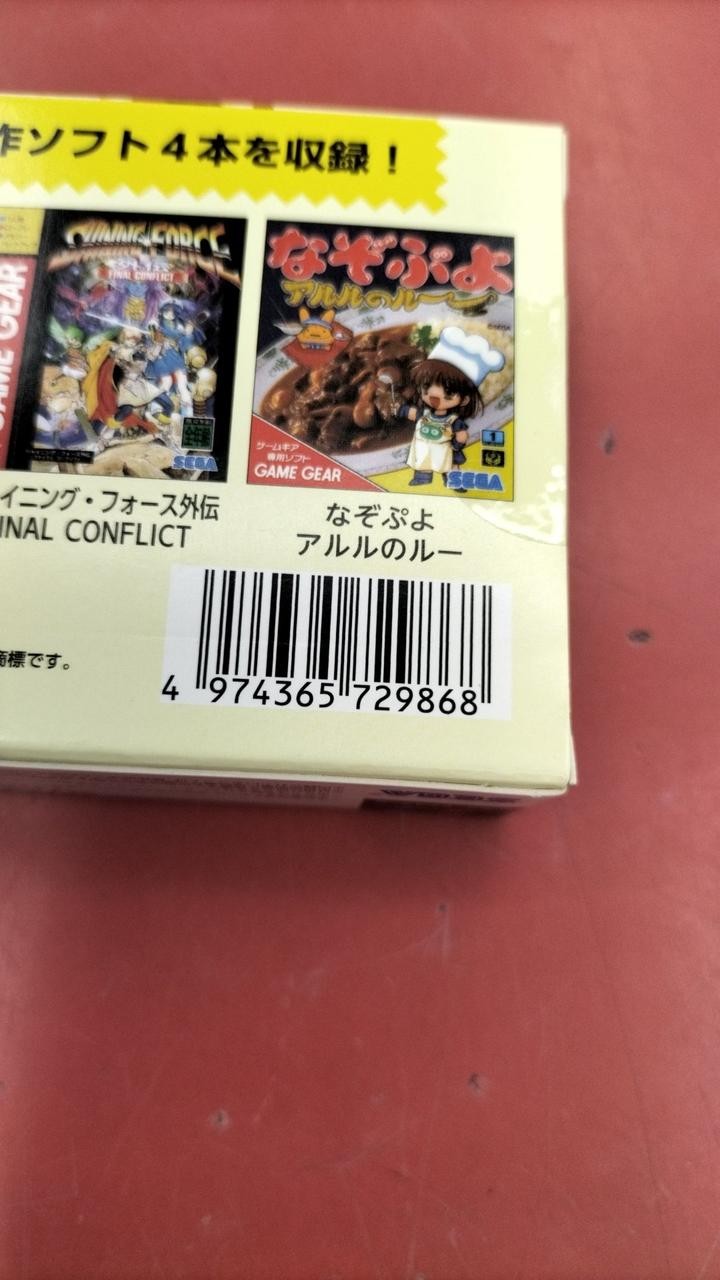 SEGA HCV-3278 Game Gear Micro unopened item