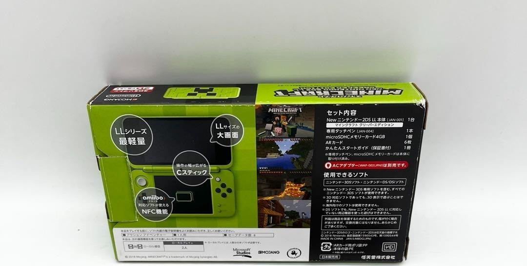 New Nintendo 2DS XL LL Minecraft Creeper Edition Console onry Japan