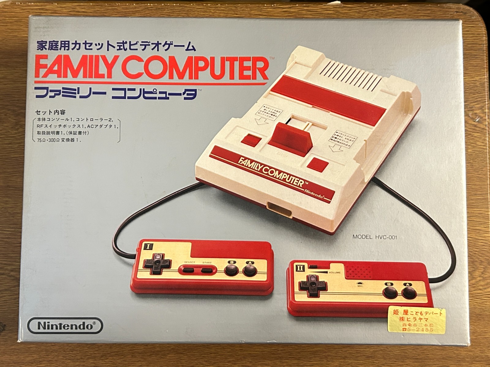 Nintendo Famicom Family Computer HVC-001 Console Boxed Complete Tested Japan CIB