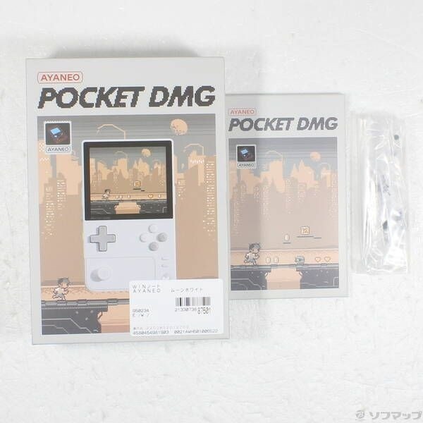 AYANEO Pocket DMG Qualcomm Snapdragon G3x Gen2 16GB+512GB