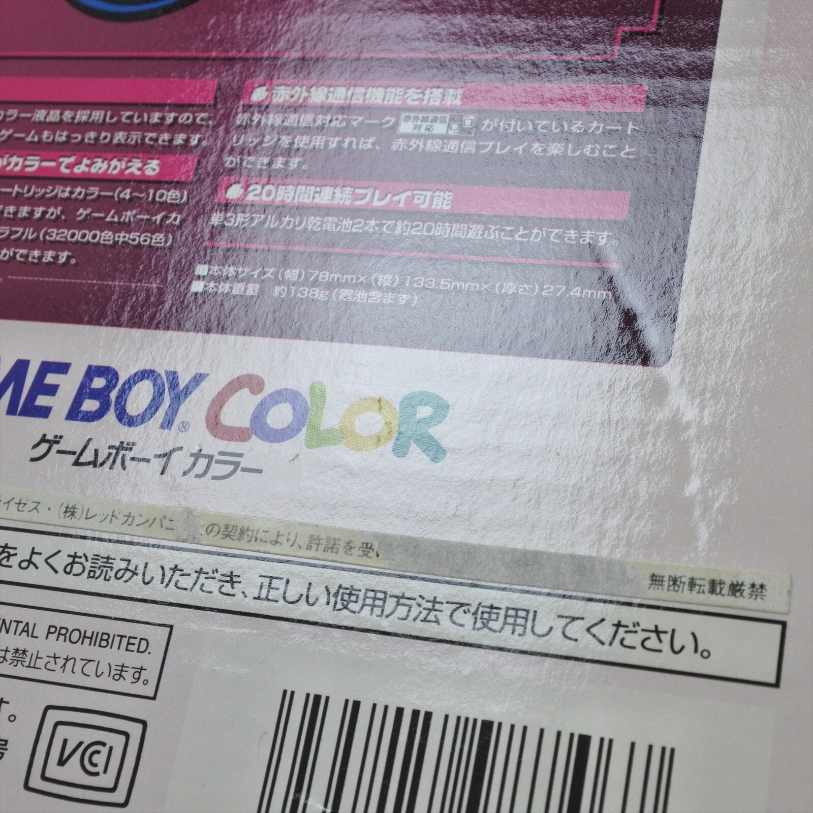 GameBoy Color Console GOOD Clear Cherry Pink Boxed Sakura Wars 7223 Nintendo gb