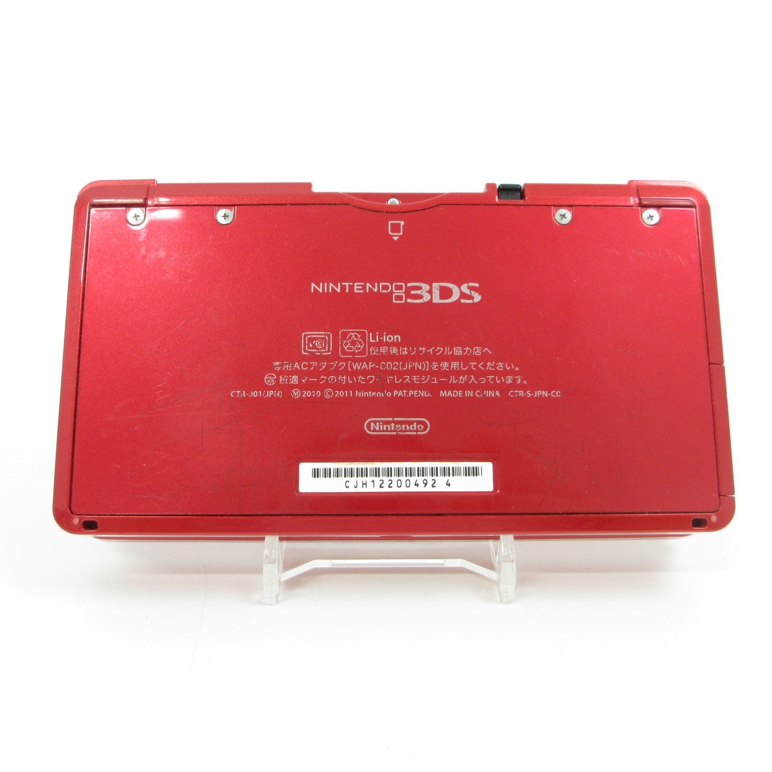【Excellent】Nintendo 3DS Metallic Red Console ONLY Japanese Edition #TOY0514/01