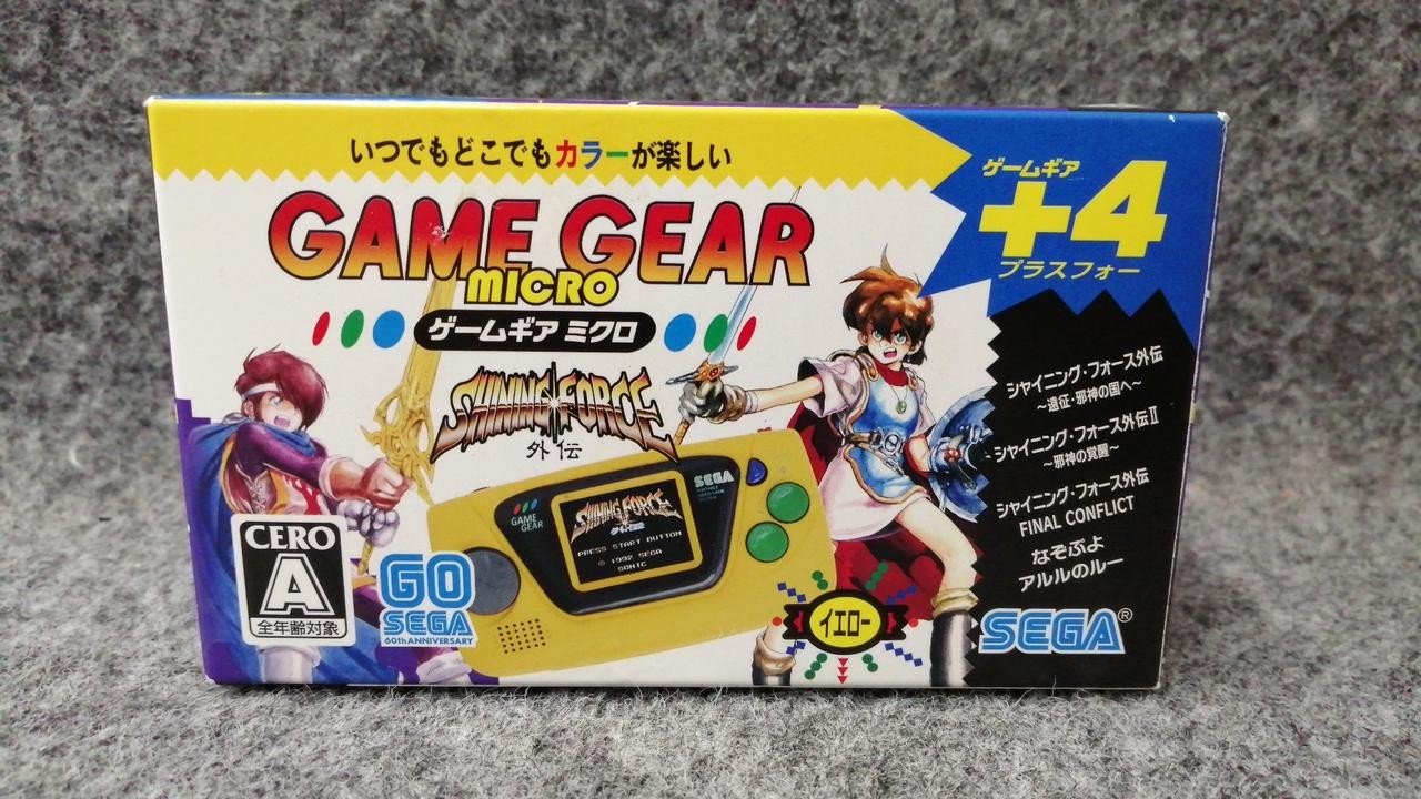 Game Gear Micro Yellow Model Number HCV 3278 SEGA