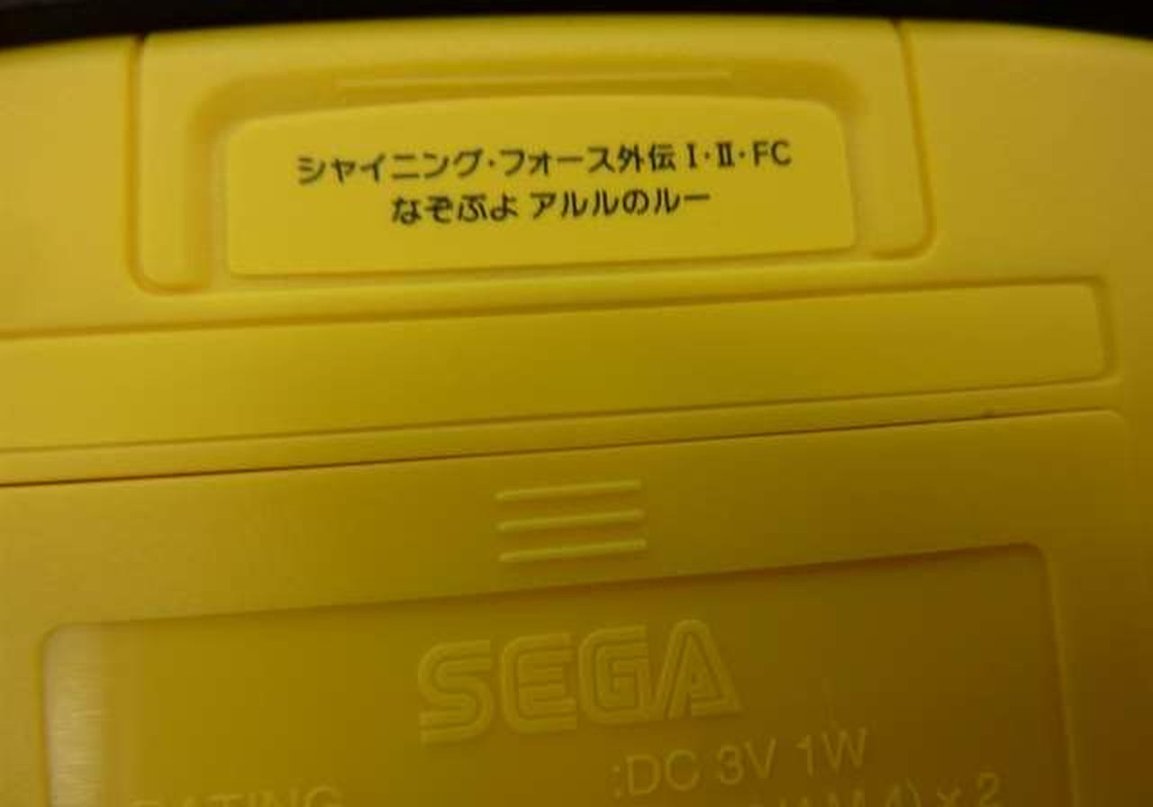SEGA Game Gear Micro 4 Color Set DX Collector Edition Retro Gaming Console