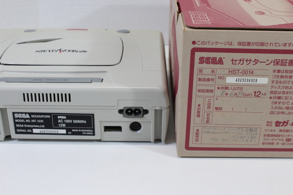 SEGA Saturn White Console Controller AC AV Boxed HST-3220 SS Matching Serial # 2