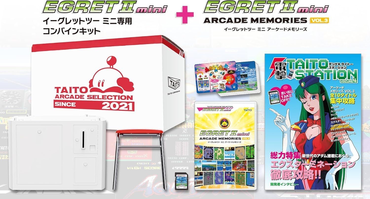 Taito Egret 2 Mini Combine Kit + Arcade Memories VOL.3 Set