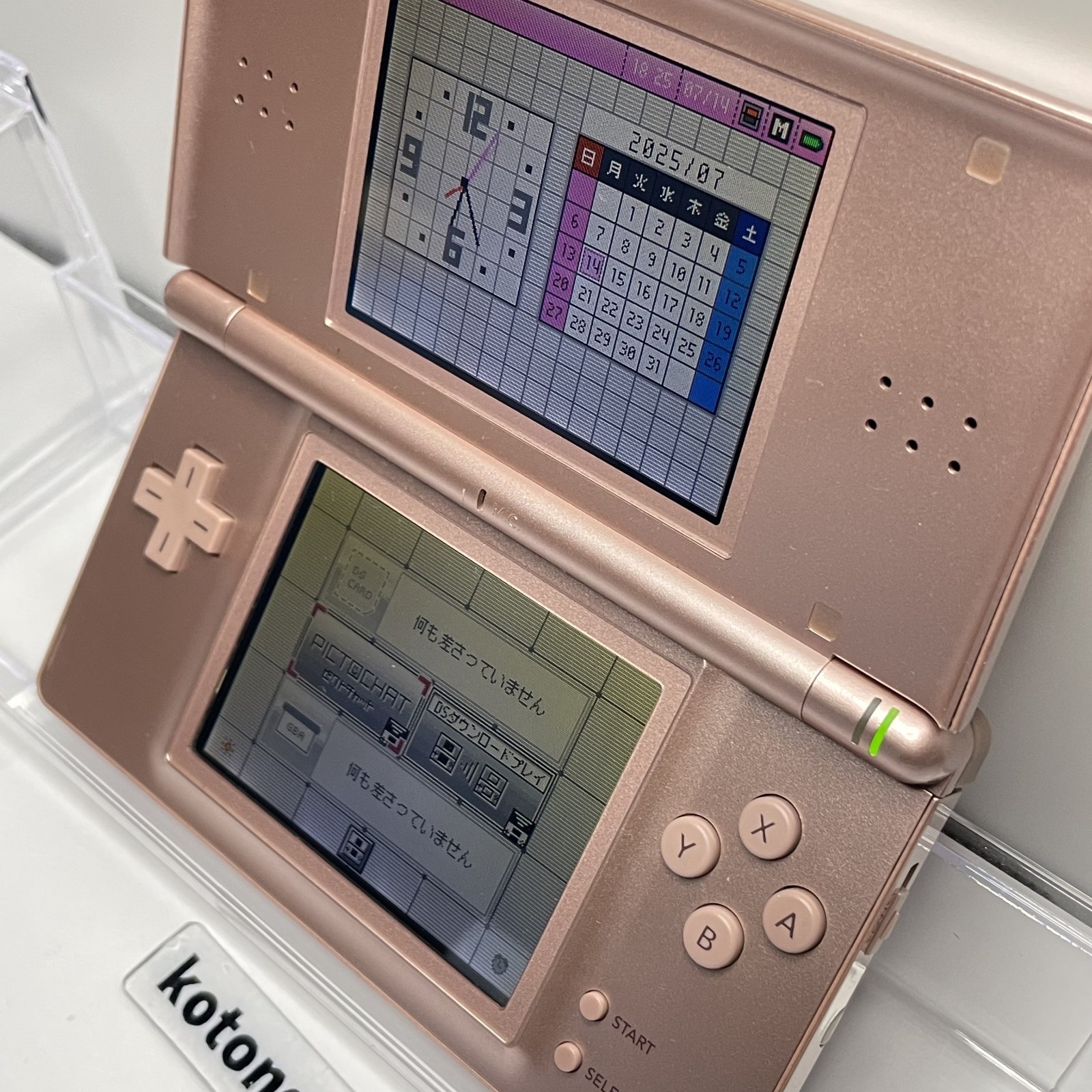 Nintendo DS Lite Metallic Rose Used w/BOX *Japanese model – Tested & Works Great