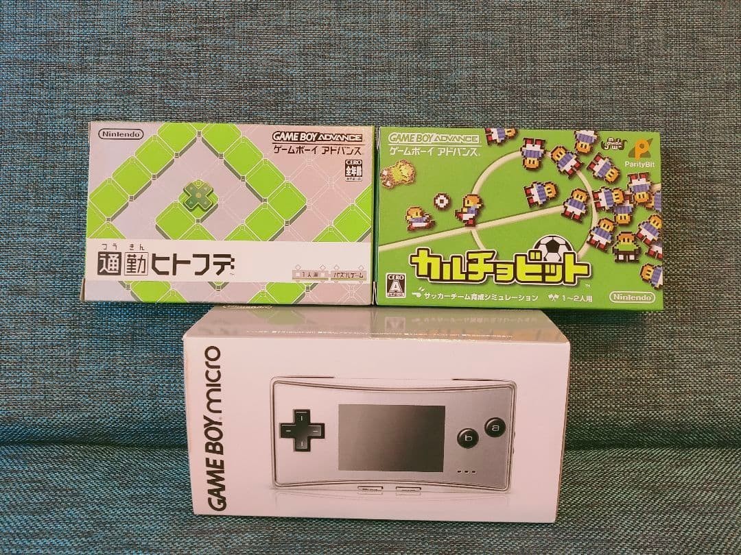 Mint Nintendo Game Boy Micro Silver with AC Charger Boxed Nearly Unused