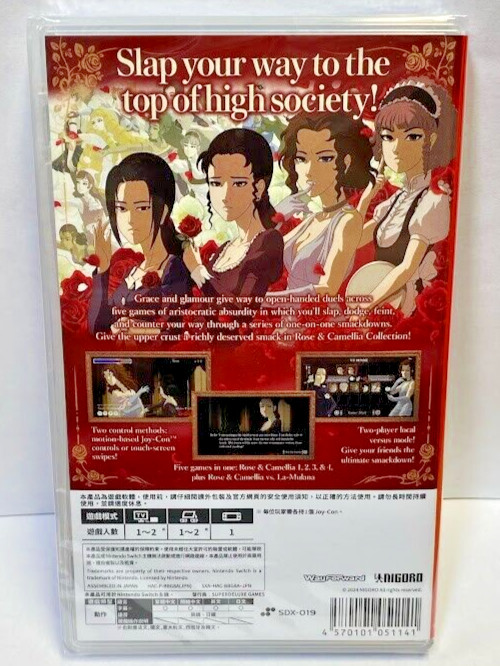Rose & Camellia Collection Switch Brand New Sealed Game Special [2025 Misc]