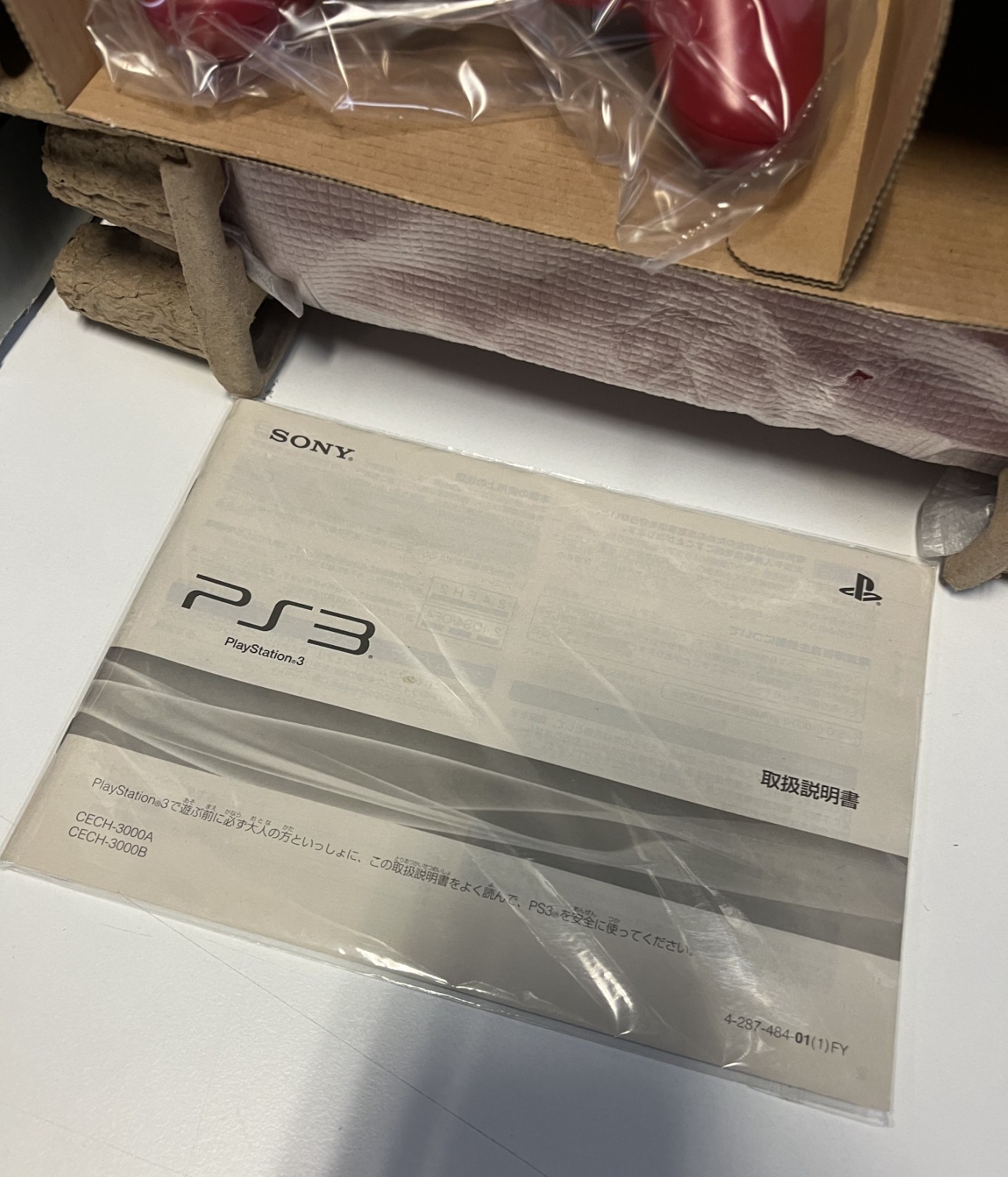PLAYSTATION 3 LIMITED EDITION SCARLET RED 320GB CECH-3000B SR JAPAN CONSOLE