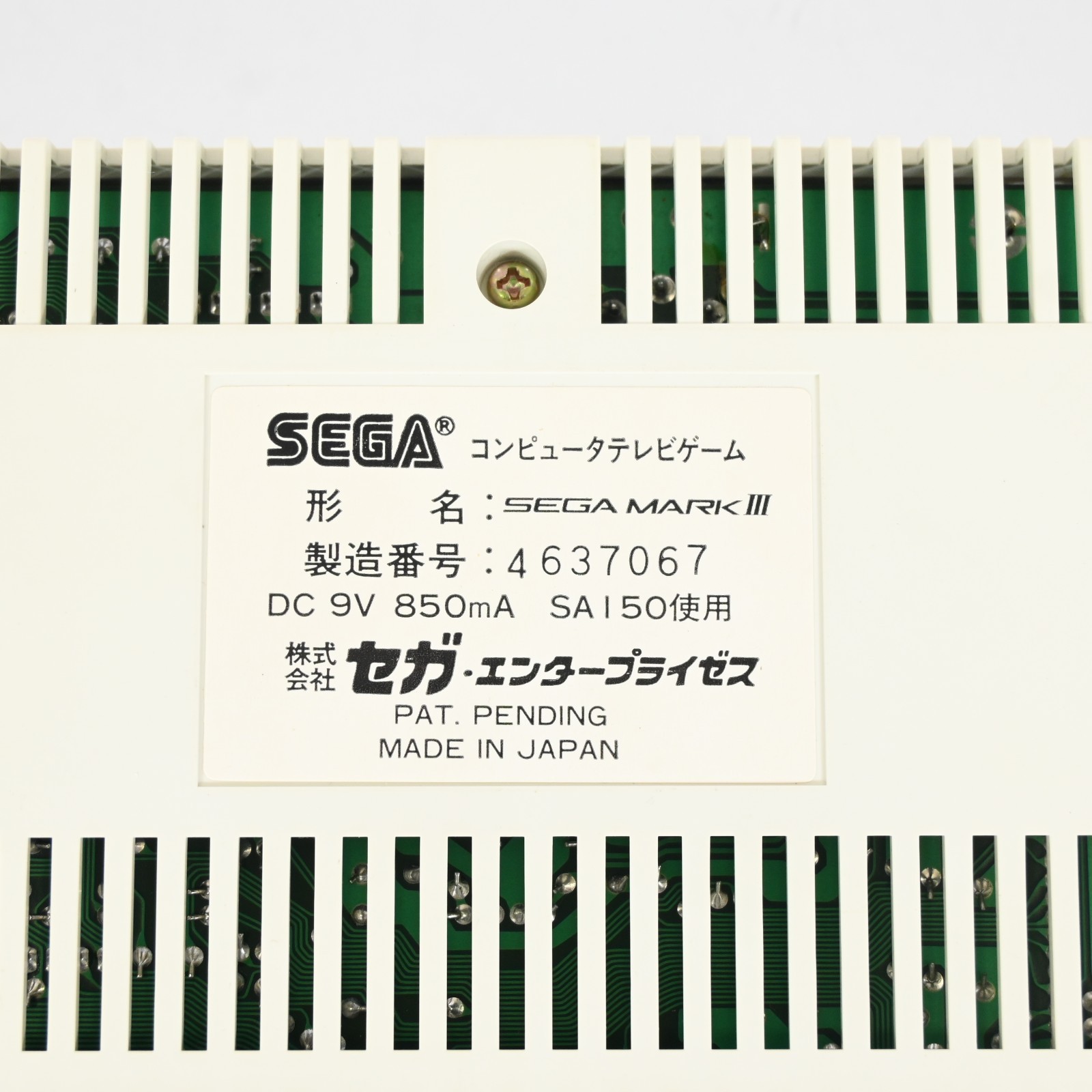 SEGA Mark III Console Complete in Box Vintage Japan Sega Mark 3 System Untested