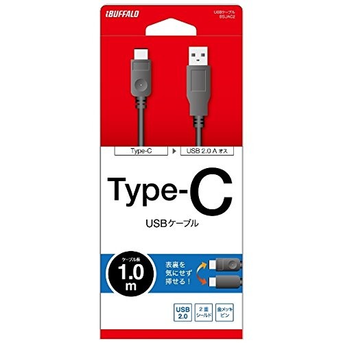 Buffalo USB 2.0 Cable A to C 1.0m Black BSUAC210BKfrom JP
