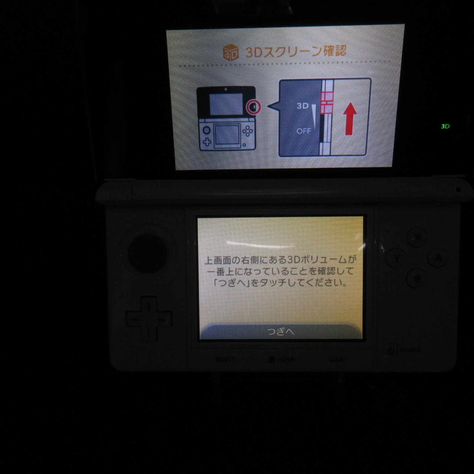 【Very Good】Nintendo 3DS Ice White Console ONLY Japanese Edition #DEN2/08/0615/01