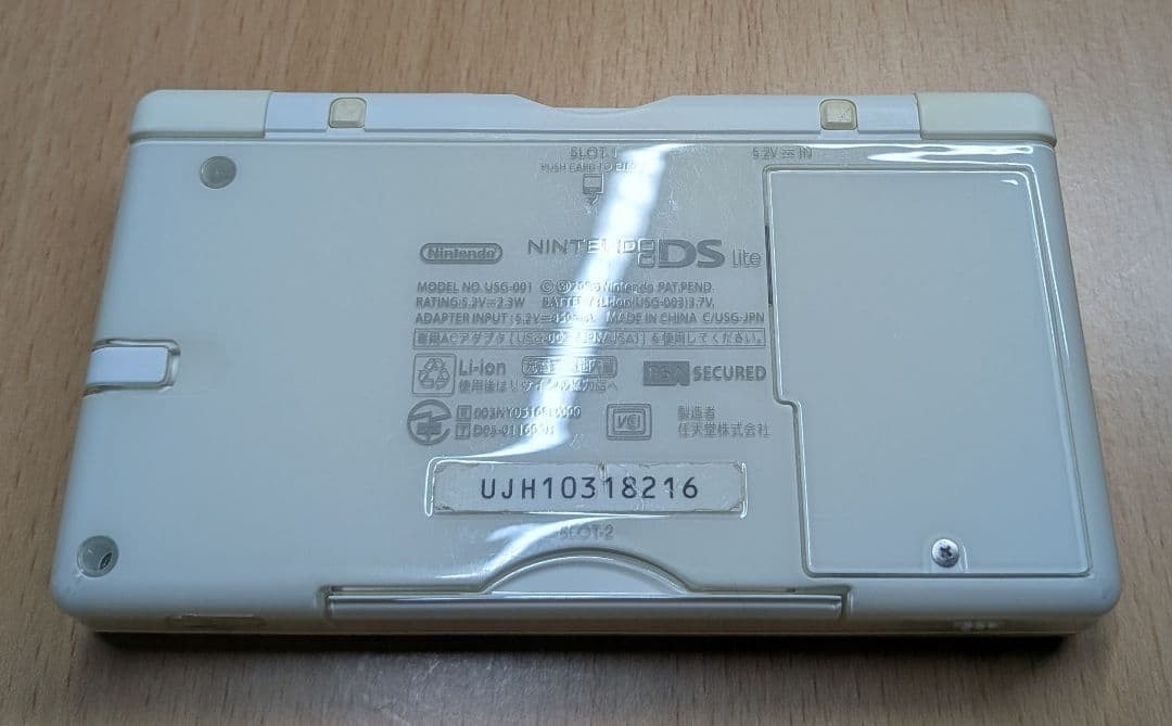 Nintendo DS Lite Crystal White Console