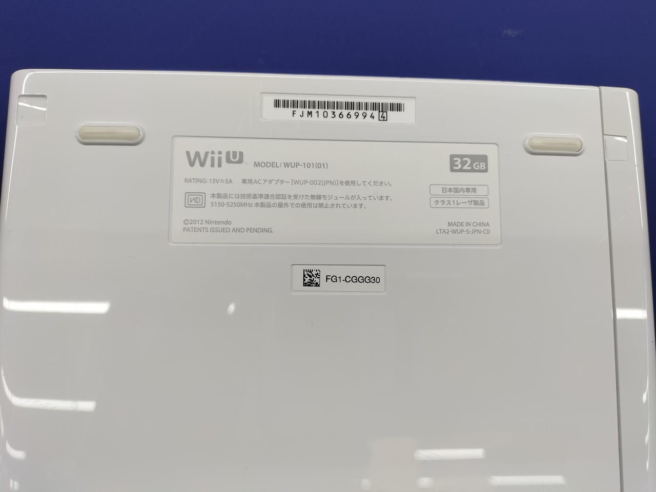 Power cable insulation damaged WIIU main unit Model WUP 001 NINTENDO