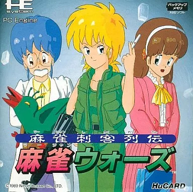 PC Engine Hu Card Software Mahjong Assassin Retsuden Mahjong Wars