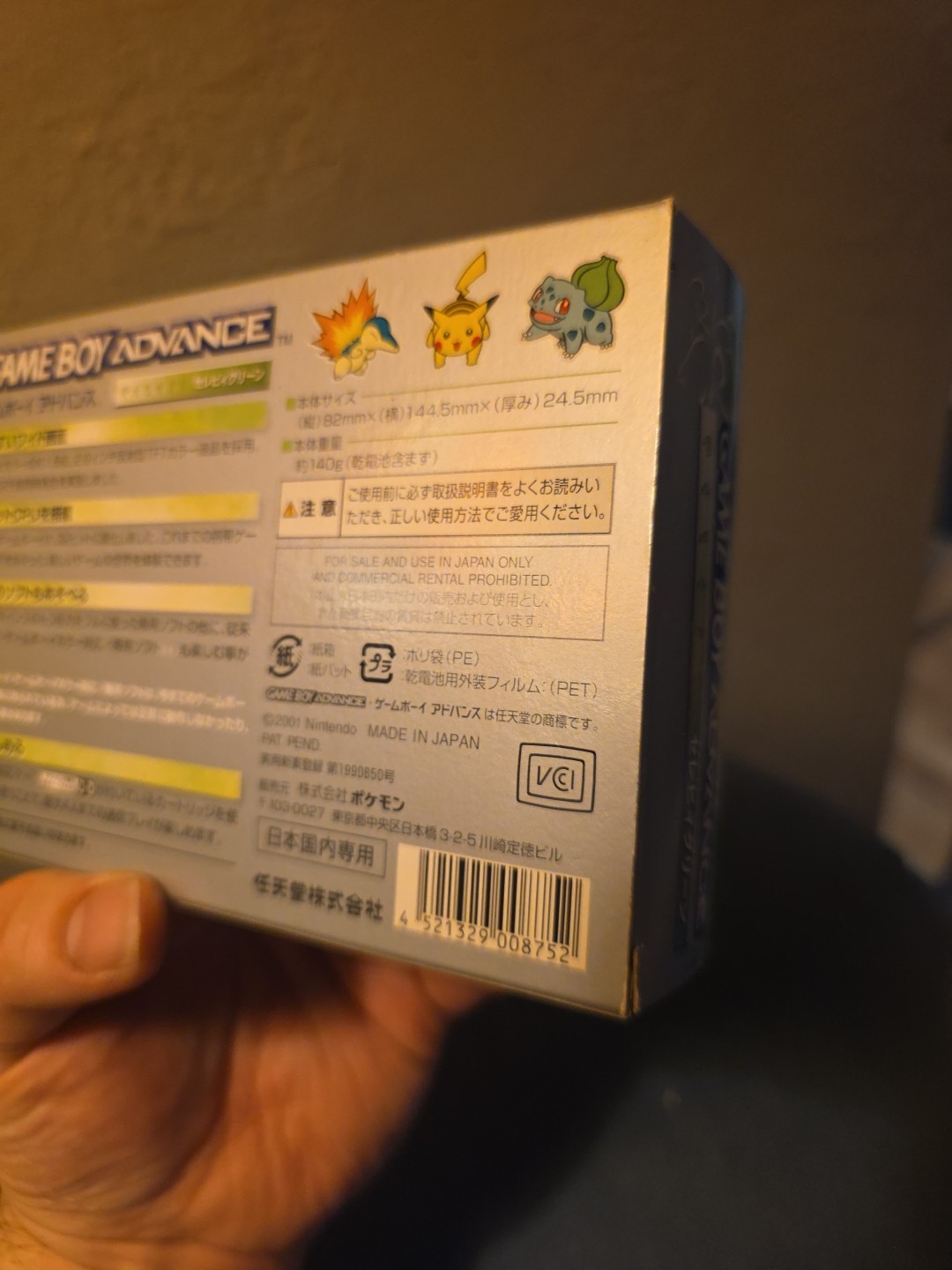 Nintendo Game Boy Advance Celebi Green With Box Manual/console Serial # Match