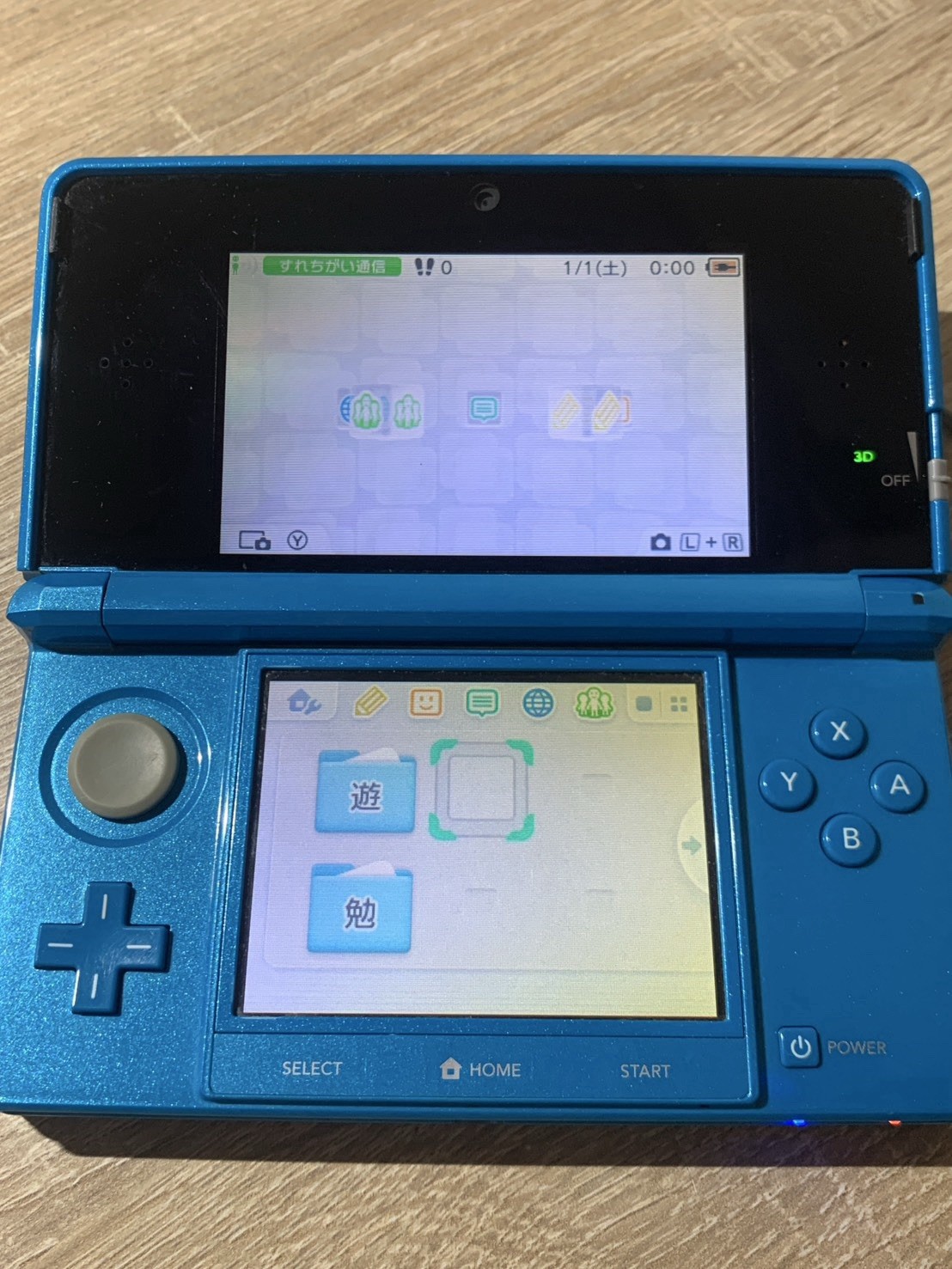 1178 Nintendo 3DS Light Blue For Parts