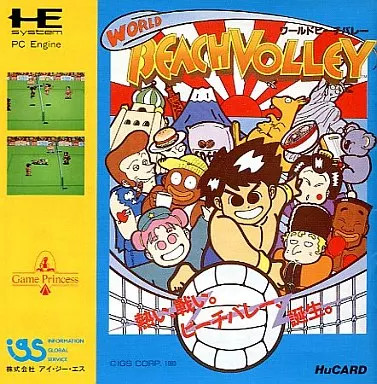 PC Engine Hu Card Software World Beach Volleyball