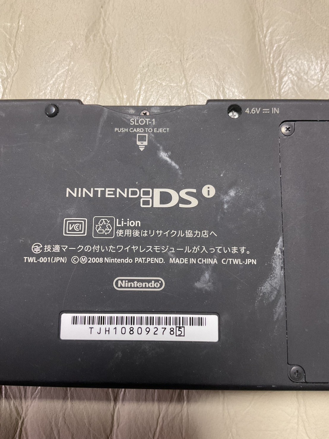 Nintendo DSi McDonalds Limited Edition Black Console Tested Working rare model