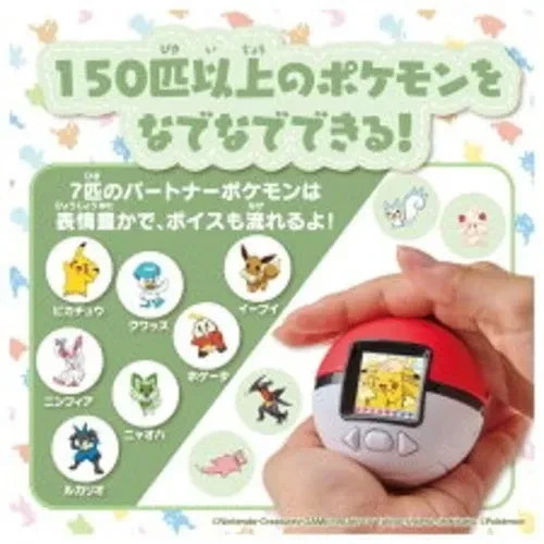 Takara Tomy TAKARATOMY Pokemon Poke-Nade Monster Ball English available