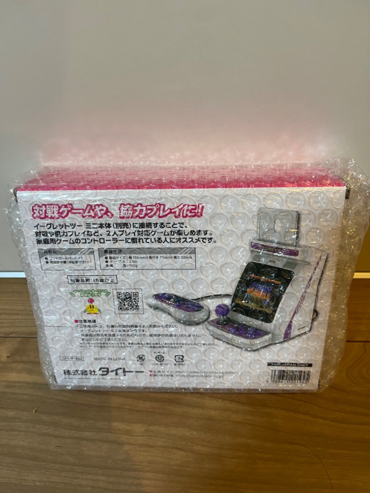 Taito Egret II Mini Control panel for exclusive use of Egret II Mini TAS-P-003