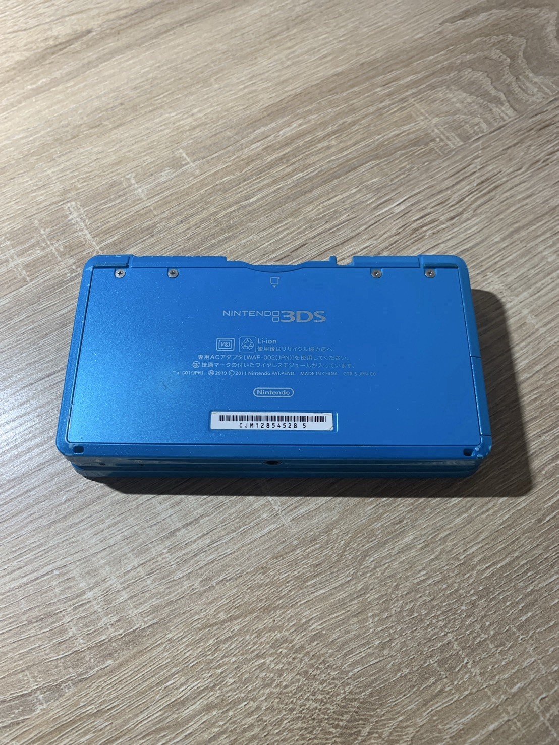 1178 Nintendo 3DS Light Blue For Parts