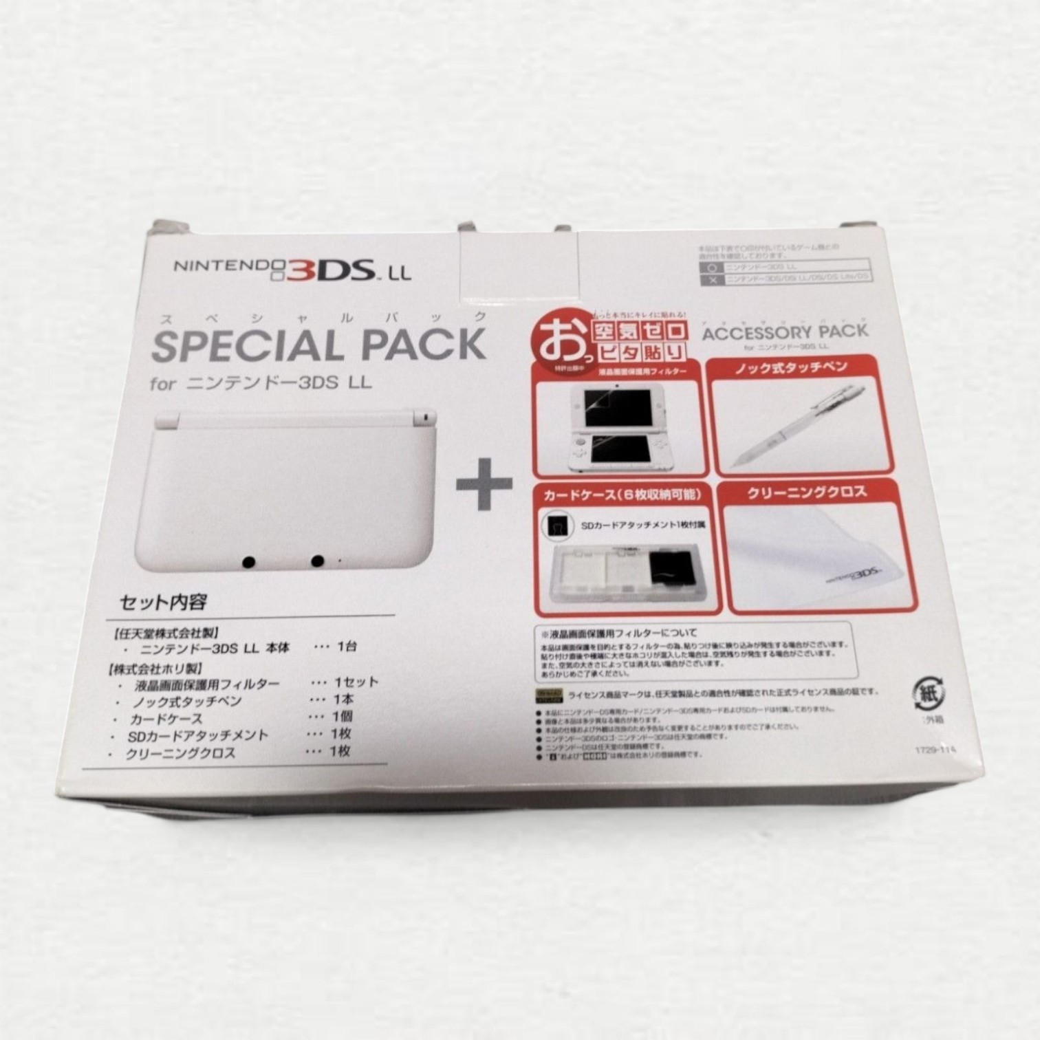 Nintendo New 3DS LL Console Handheld System Wi-Fi Capability Headphone Jack