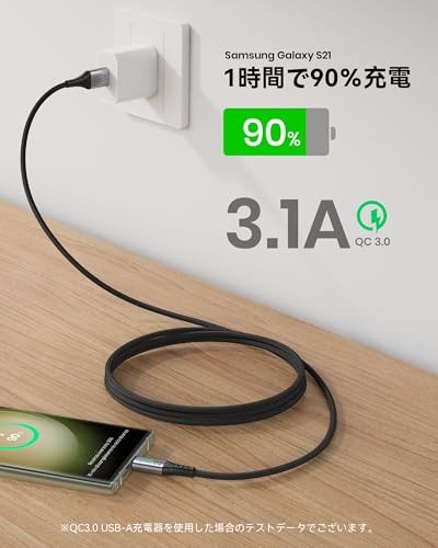 INIU USB C Cable 2m 3.1A Fast Charging Type A to C Charging Cable QC Compatible