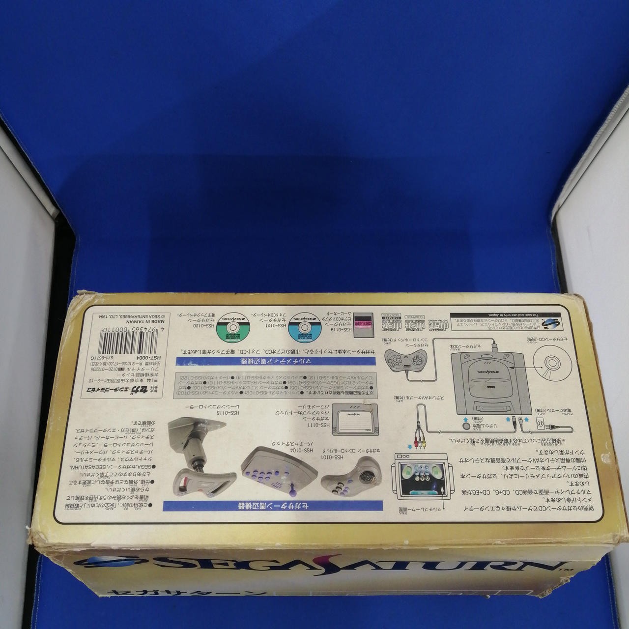 Sega Saturn Model Number HST 3210 SEGA