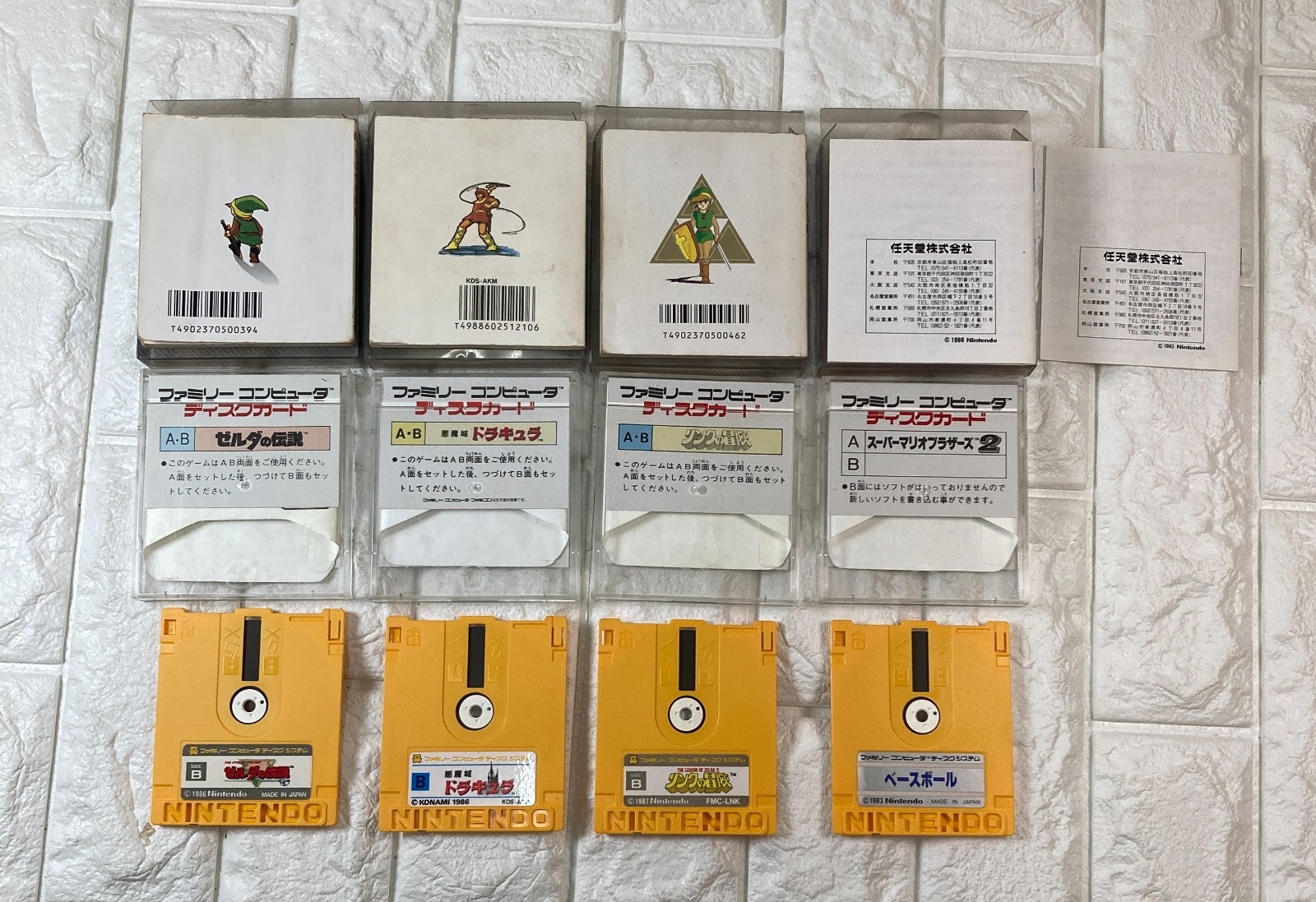 NINTENDO Famicom Disk System Console games Lot of 4 Zelda Castlevania Japan #006