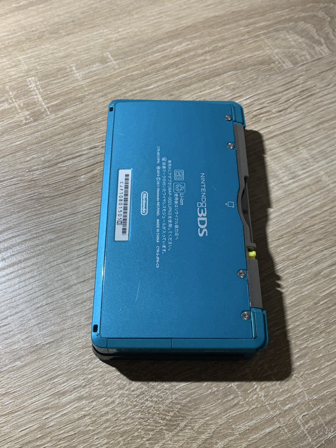 2038 Nintendo 3DS Aqua Blue Very Good TESTED
