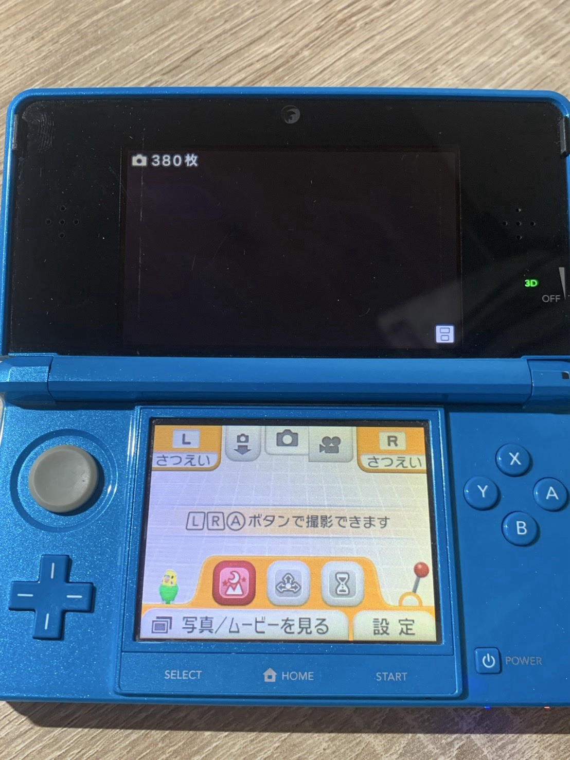1178 Nintendo 3DS Light Blue For Parts