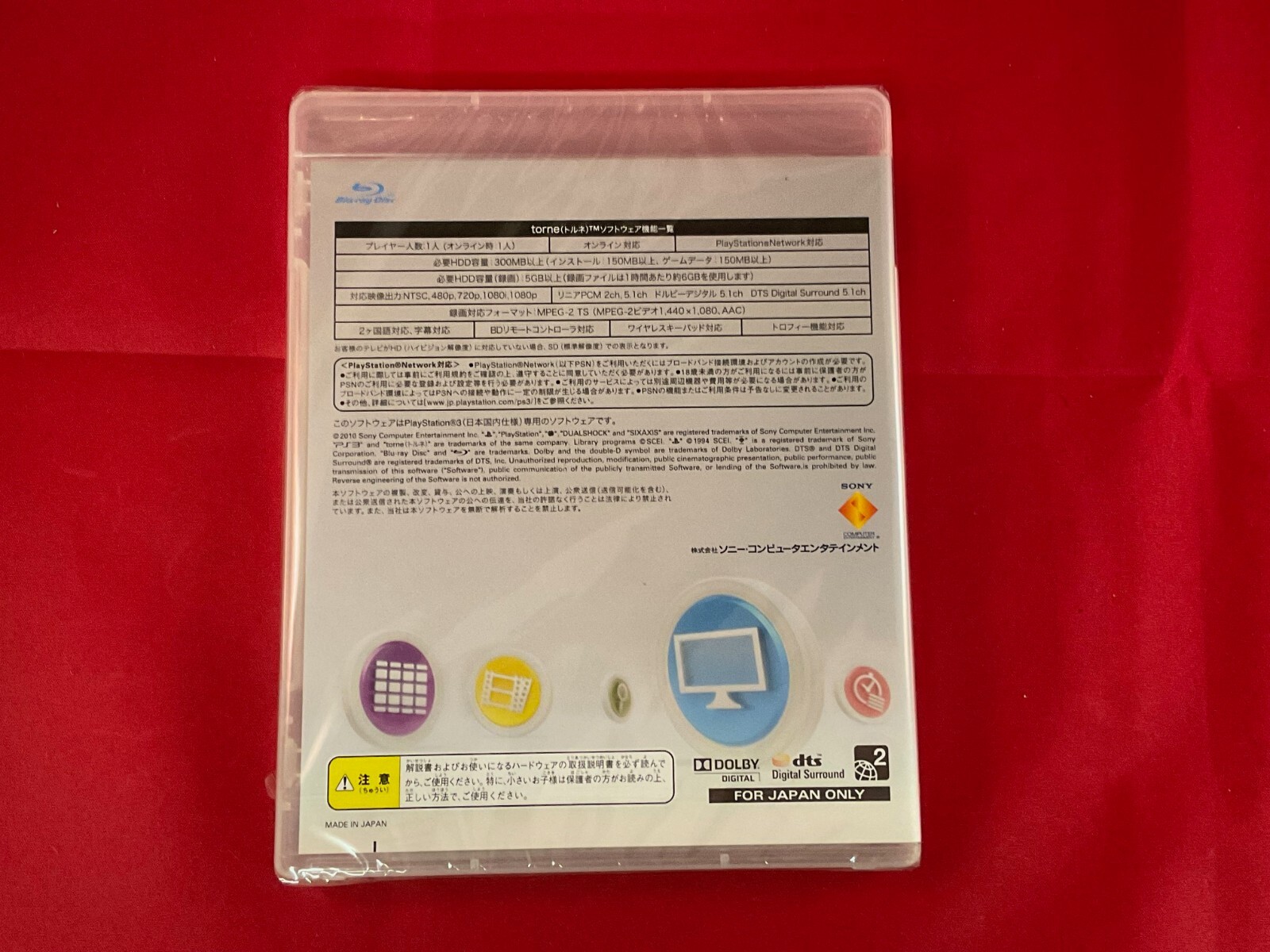 Torne TV Tuner (Sony Playstation 3 PS3) CECH-ZD1J Japan Complete CIB