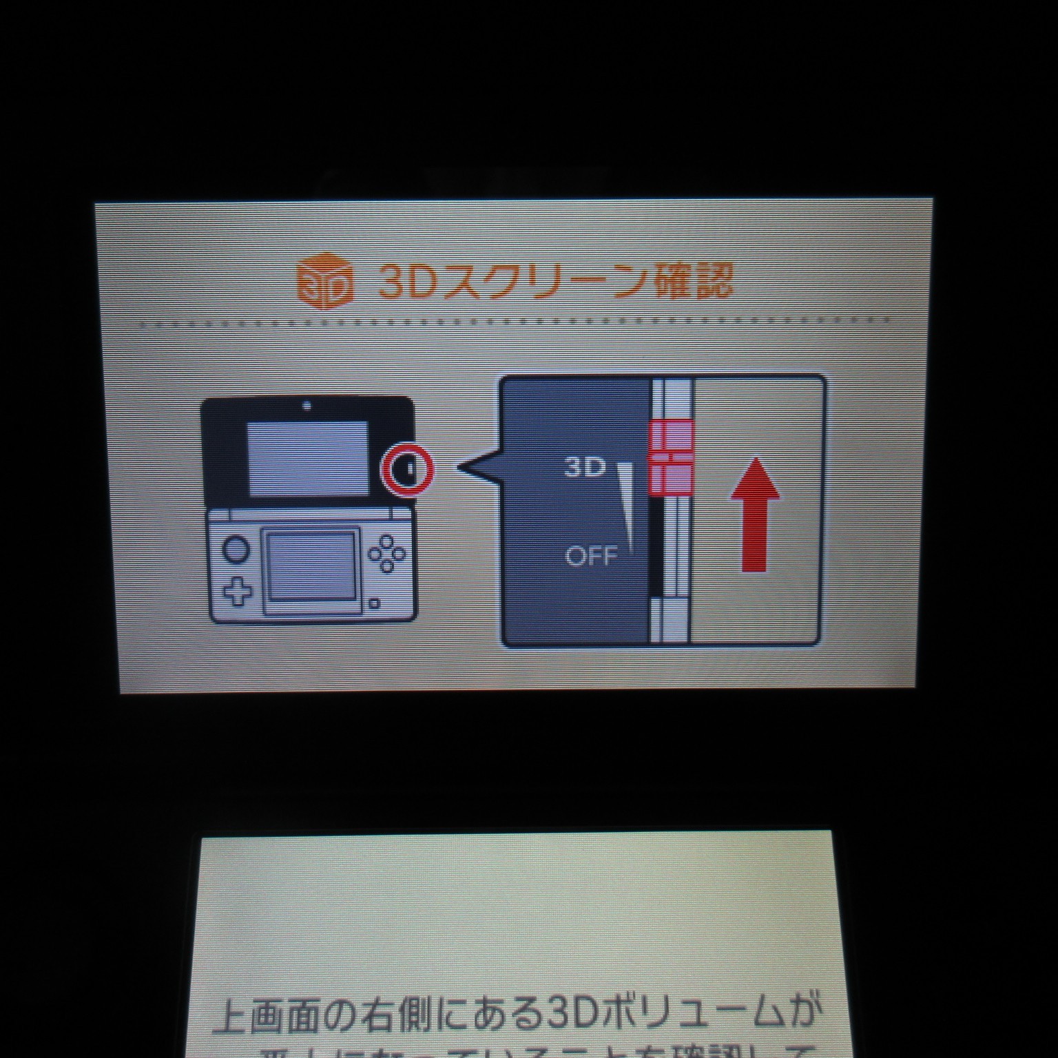【Near Mint】Nintendo 3DS LL XL Red x Black Console ONLY Japanese Edition #TOY08/0