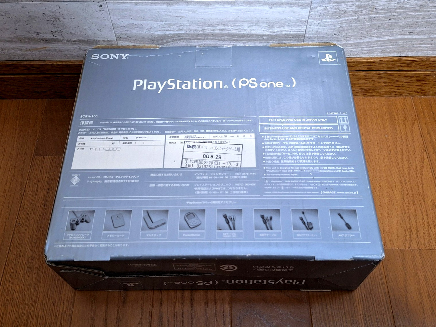 NEW Sony Playstation PSone SCPH-100 Japan *GOOD BOX – COLLECTORS ITEM* 2