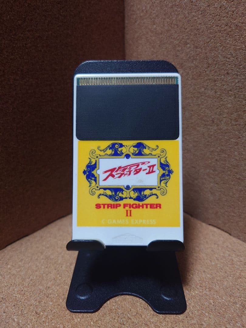 Operation confirmed PC Engine Strip Fighter 2