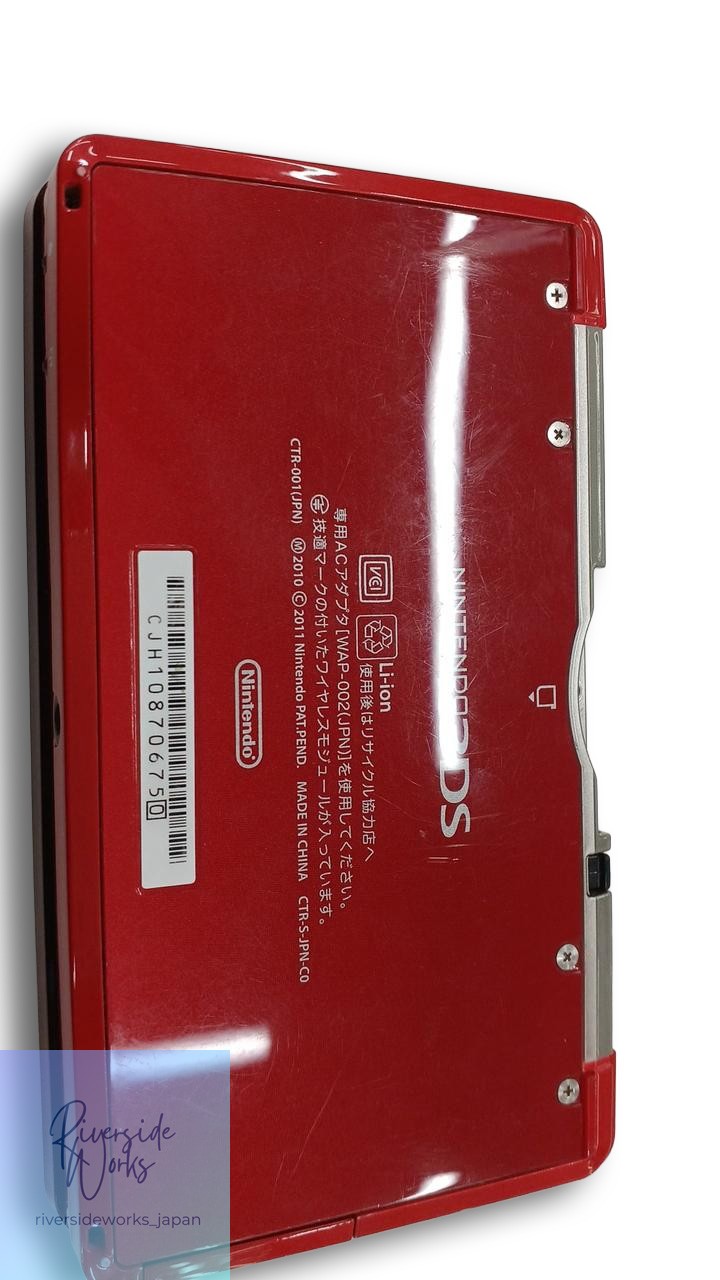 Nintendo 3DS CTR-001 Handheld Console Portable Gaming System