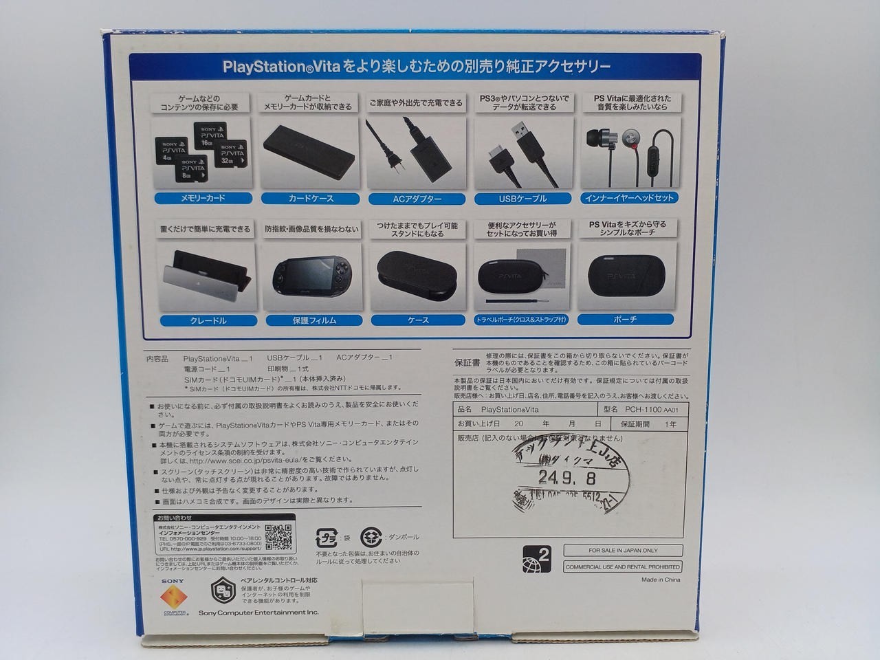 Sony PS Vita 3G Wi-Fi Crystal Black PCH-1100AA01 Complete Set A1610