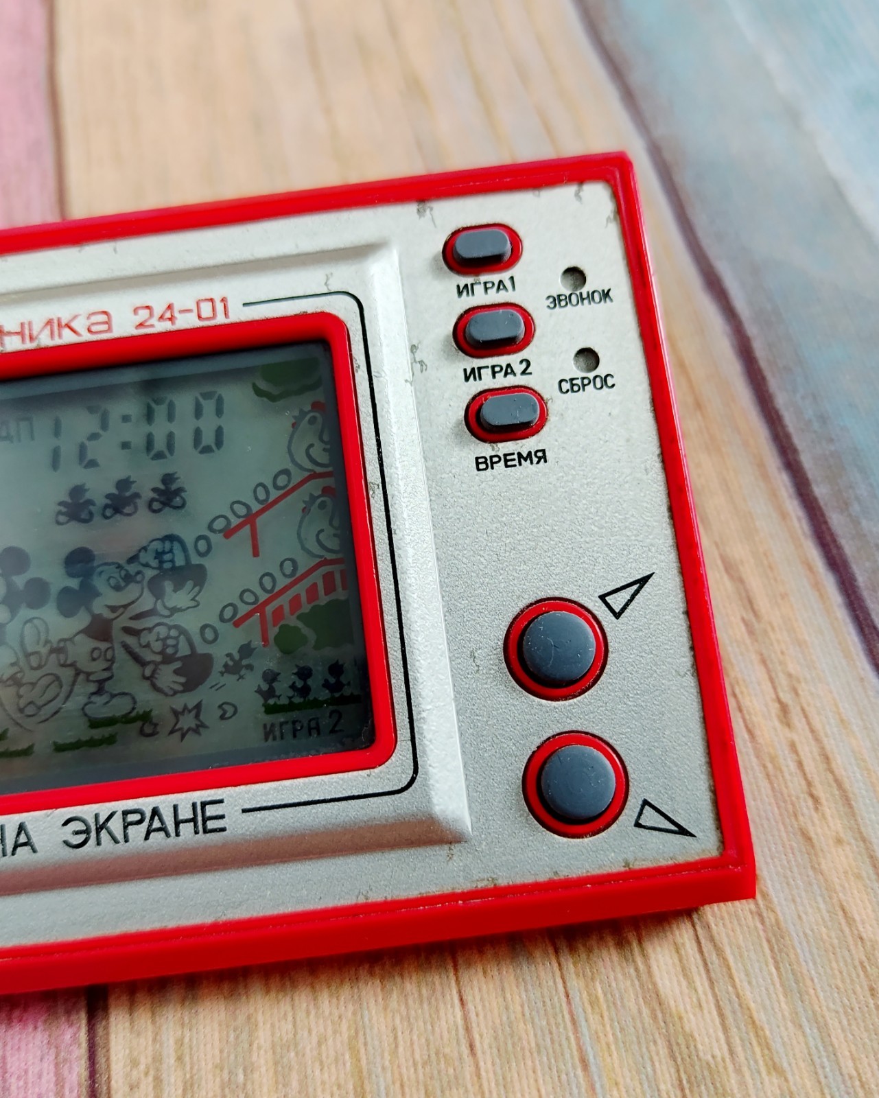 Electronika IM 24-01 “mouse catches eggs” game & watch ussr vintage soviet game