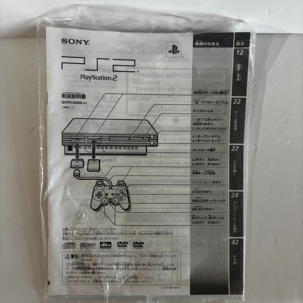 Sony PlayStation 2 SCPH-30000 Black Console Tested w/ Box, Controller, Cable PS2
