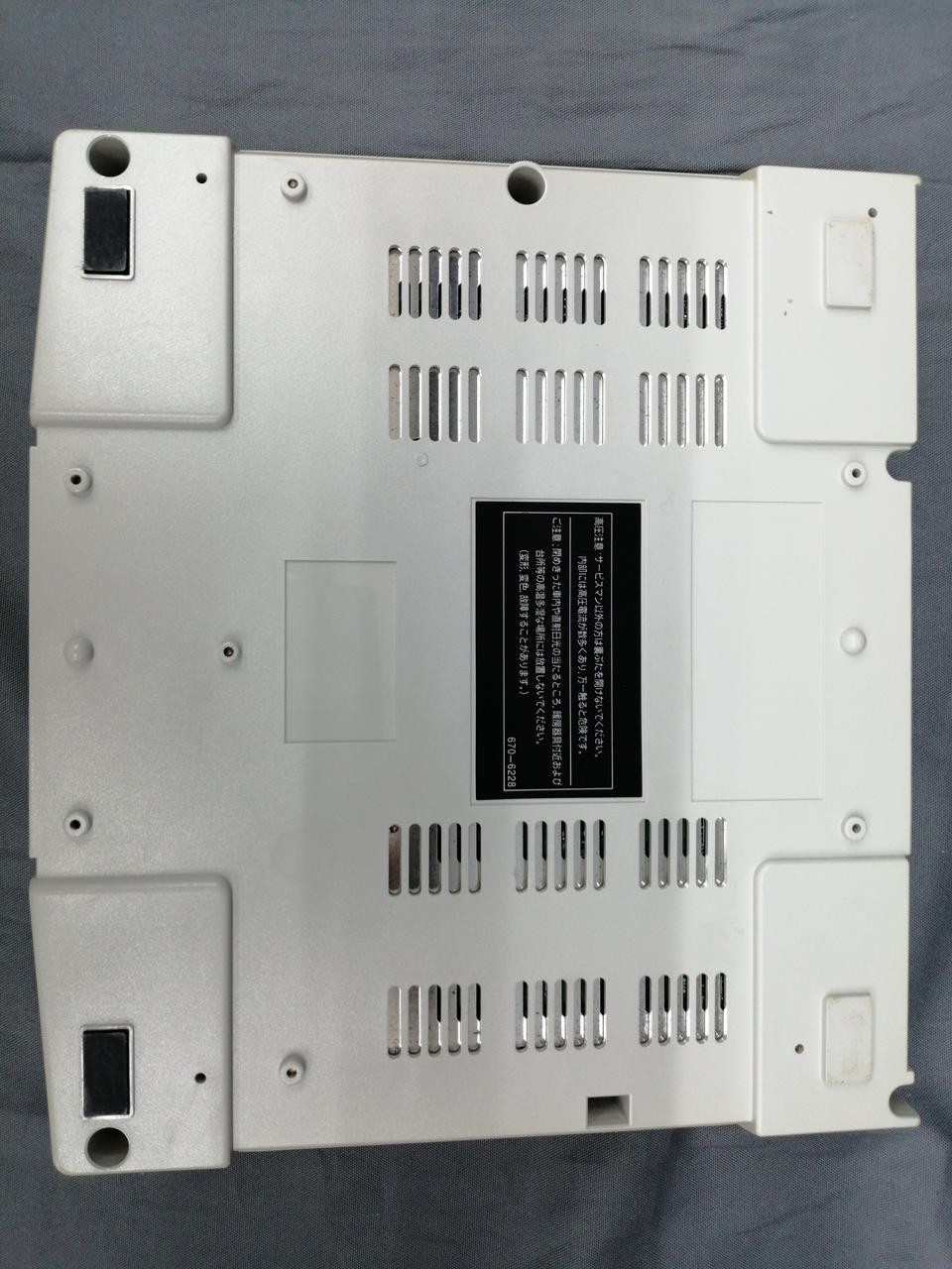 Sega Saturn Model HST 0014 SEGA