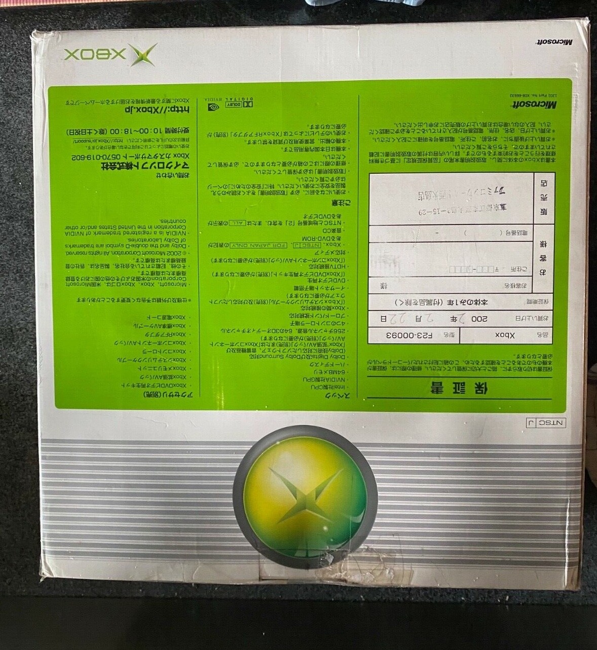 Microsoft XBOX Console Special Edition Black JAPAN Limited Console Skeleton Black