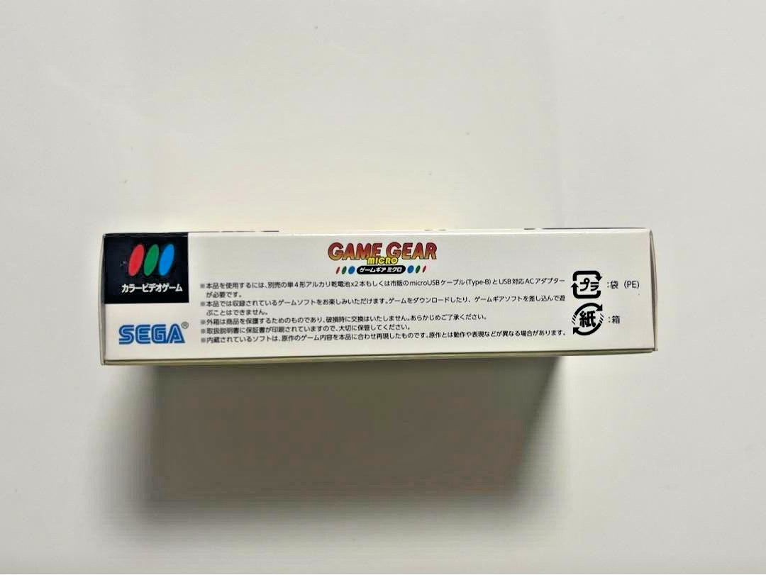 Sega Game Gear Micro Mini yellow 4 Collection Games Preloaded