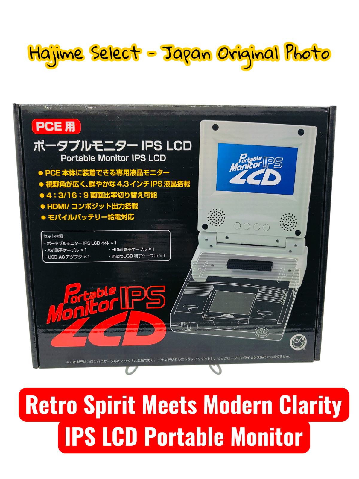 Columbus Circle Portable Monitor IPS LCD for PC Engine PCE HDMI AV Retro Gaming