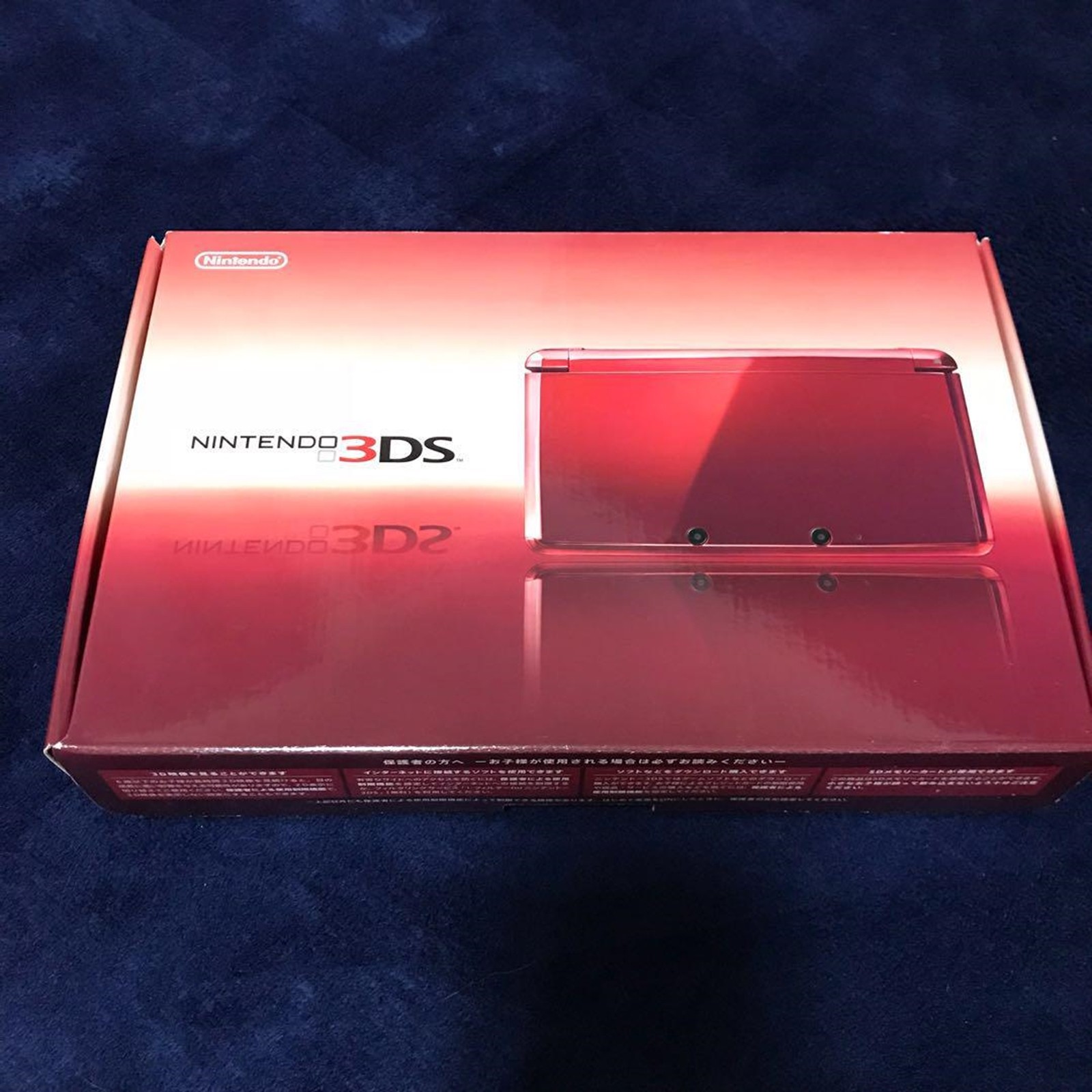 Nintendo 3DS Flare Red Color System Bundle in Good Condition Japanese edition