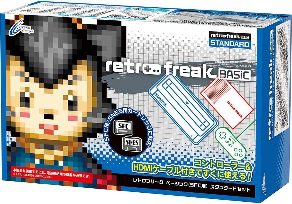 CYBER CY-RF-D Gadget Retro Freak For SFC BASIC Standard Set New