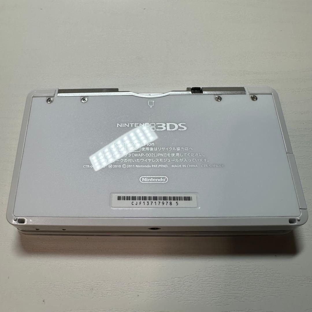 Nintendo 3DS Ice White 6165 From Japan