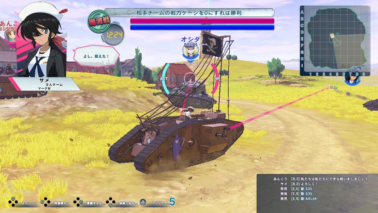 Girls und Panzer: Dream Tank Match DX (Multi-Language) Switch New Special [2019]